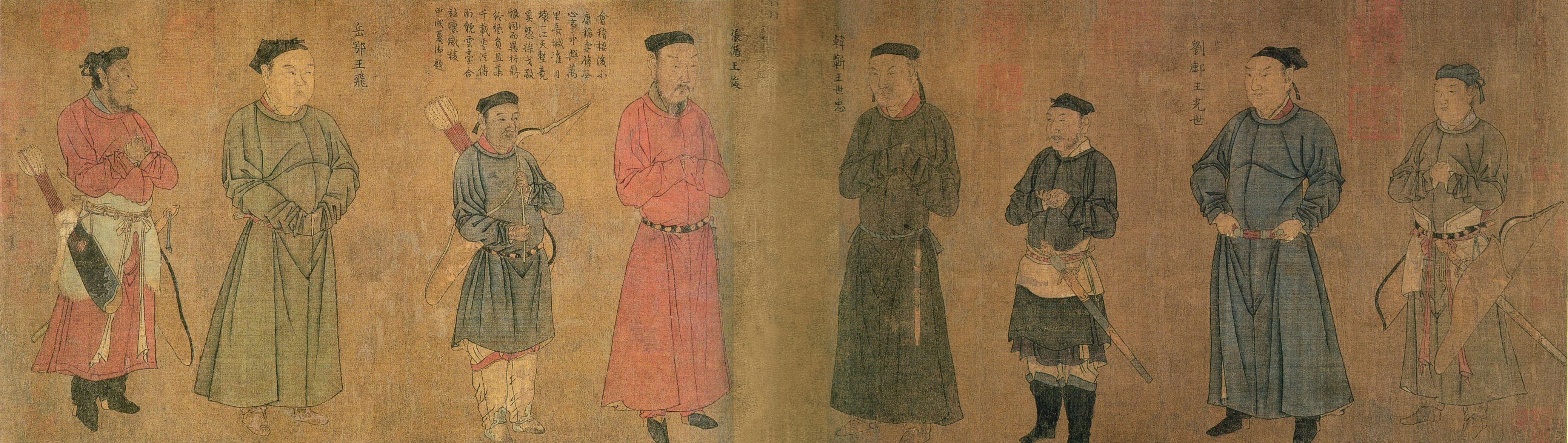 刘松年(刘松年十八学士图)
