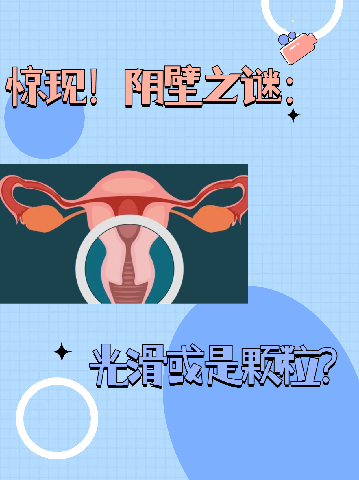 元阴是什么意思(古人说的元阴是什么)