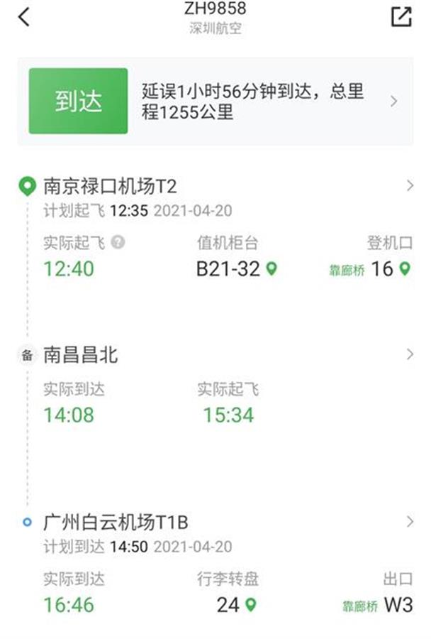 南京到南昌多少公里(南京到南昌高铁多少钱)