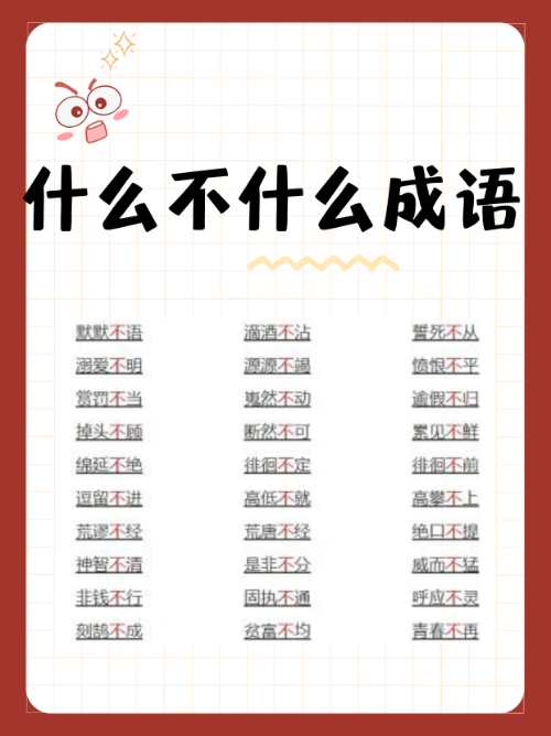 限怎么读(感觉什么限怎么读)