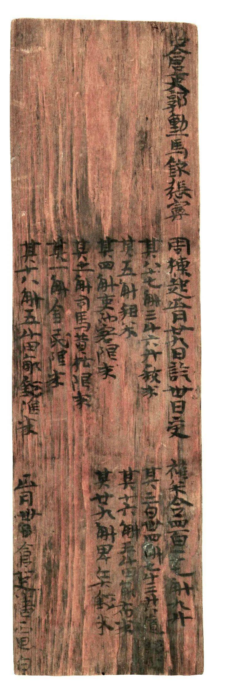限怎么读(感觉什么限怎么读)
