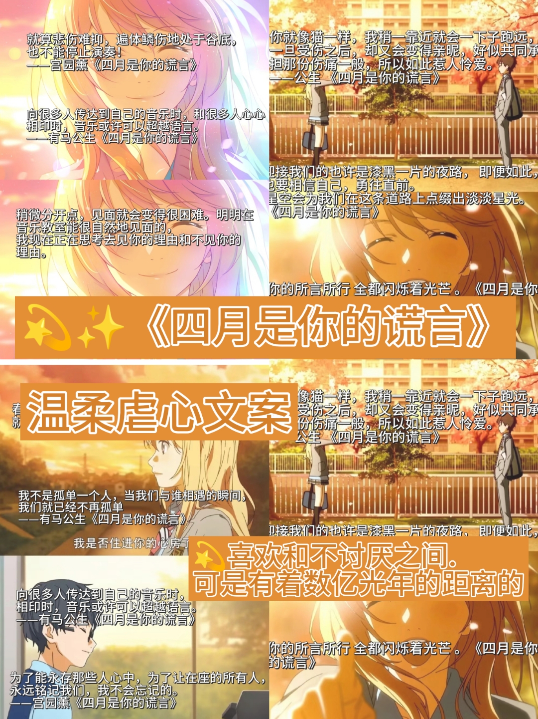 100句动漫催泪台词日语中文(100句动漫催泪台词日语中文翻译)