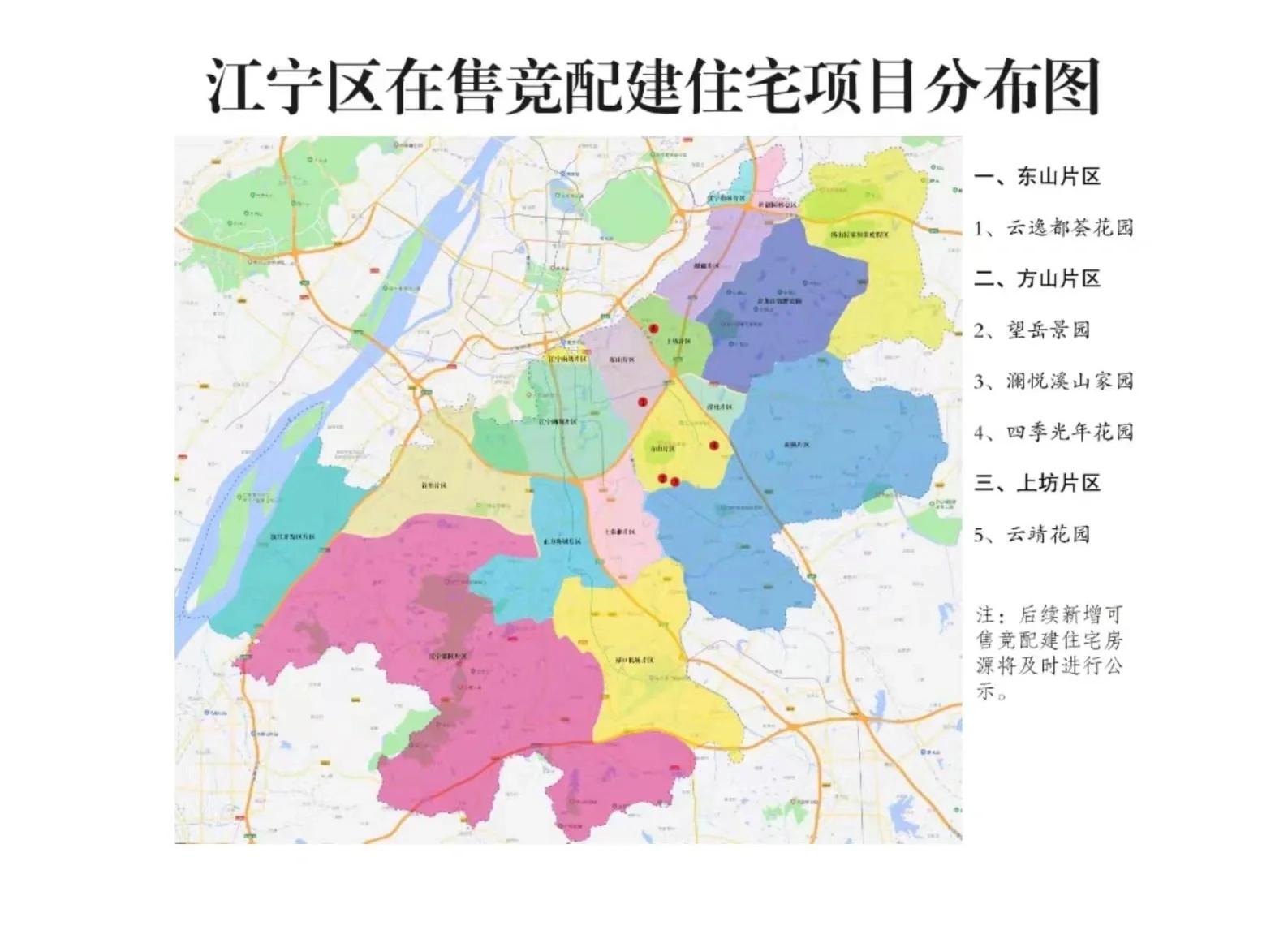 江宁区属于哪个省哪个市(南宁市江南区属于哪个省的)