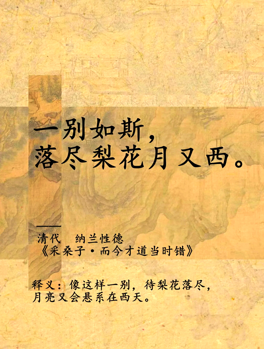 美到心碎的六言绝句(六言绝句古诗大全唯美)