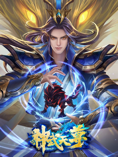 开局我要成为地府至尊(都市开局成为地府之主!下载)