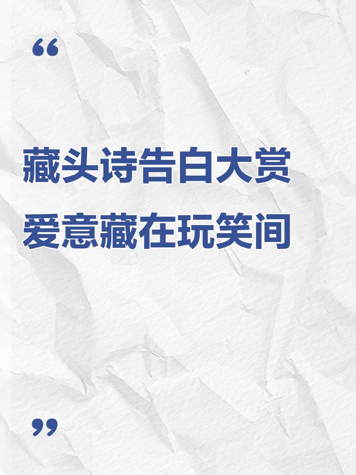 将爱意尽藏全文免费阅读(将爱意尽藏小说全文免费阅读)