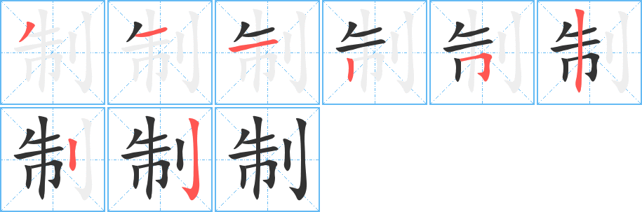 裁的拼音(裁缝的拼音) 裁的拼音(裁缝的拼音)