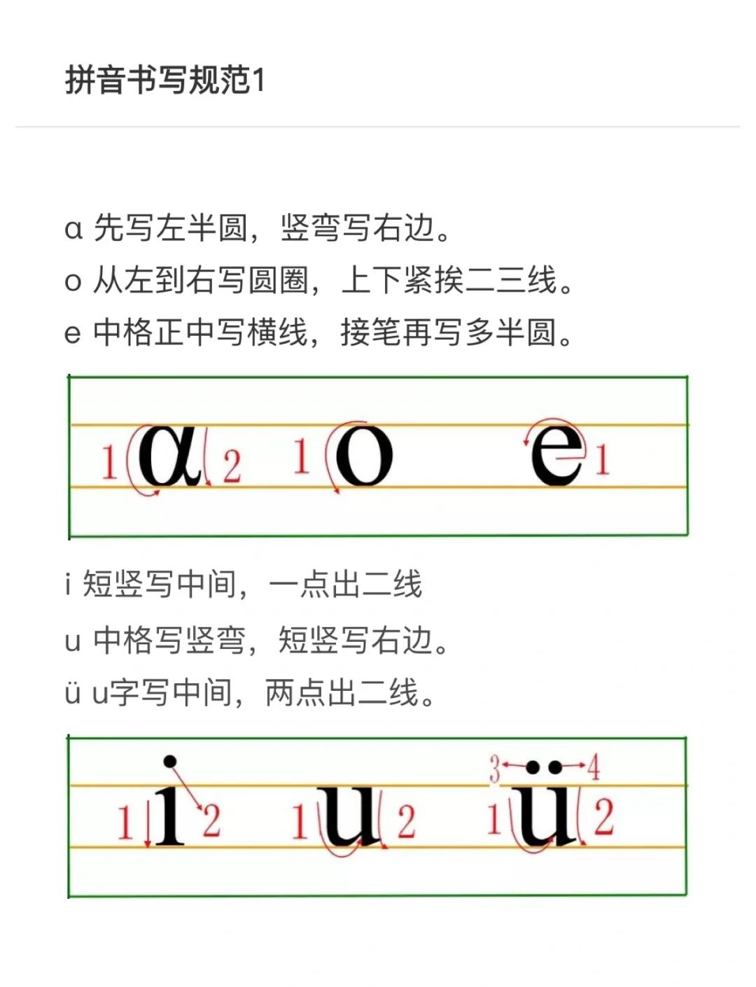 裁的拼音(裁缝的拼音) 裁的拼音(裁缝的拼音)