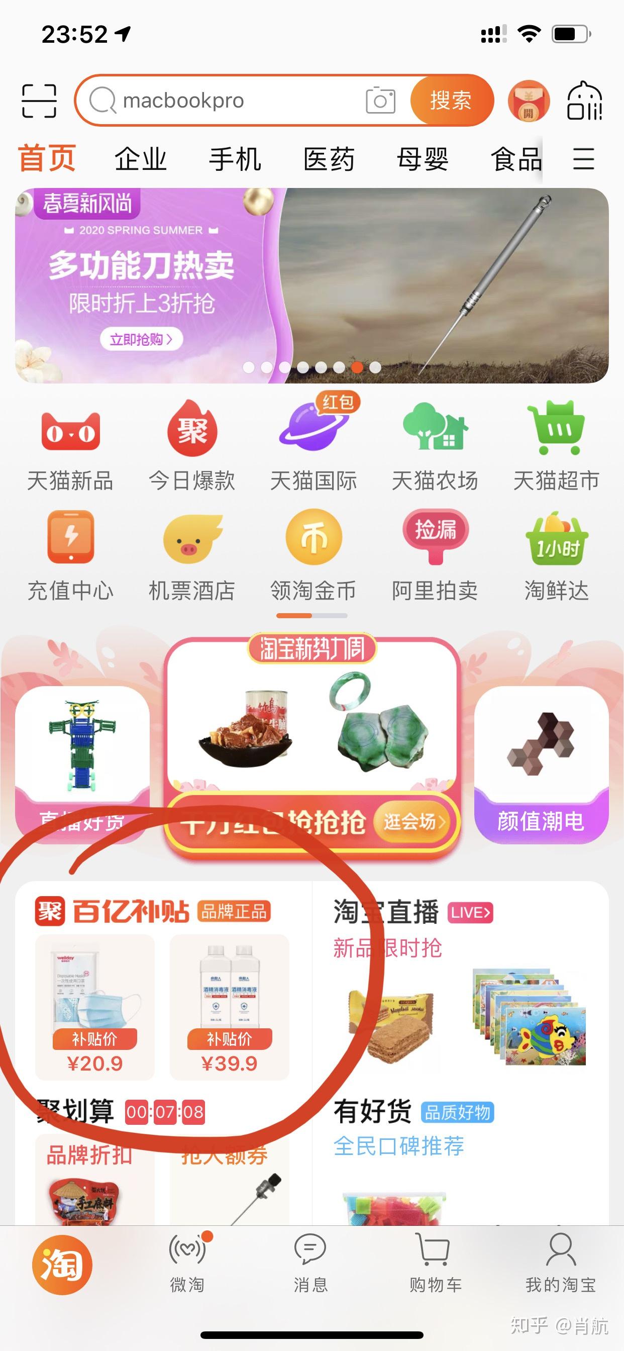 淘宝上传单号风控拦截(淘宝发货风控拦截是什么意思) 淘宝上传单号风控拦截(淘宝发货风控拦截是什么意思)