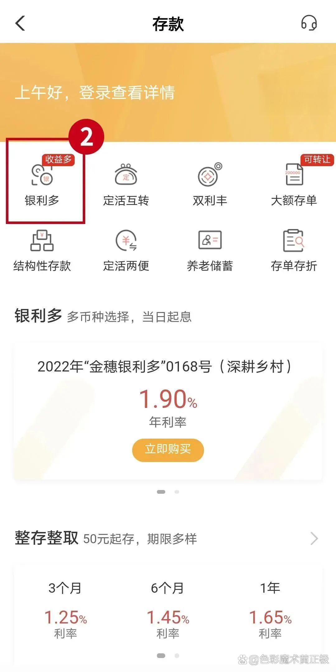 农行理财(农行理财买哪个好) 农行理财(农行理财买哪个好)