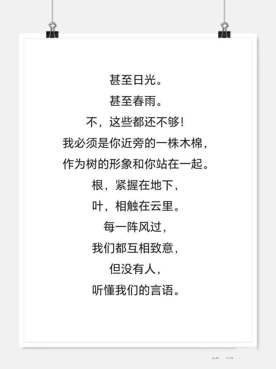 诗歌赏析(诗歌鉴赏题型及答题模板) 诗歌赏析(诗歌鉴赏题型及答题模板)