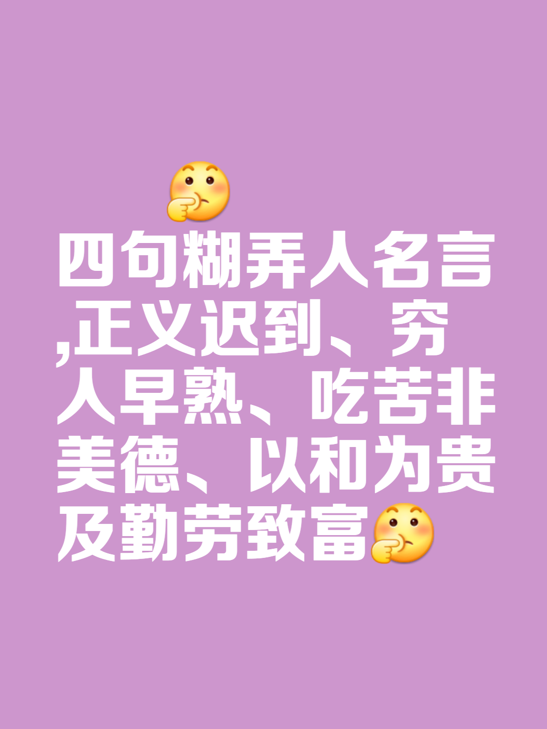 嘴说千遍不如什么(嘴说千遍不如手做一遍的阅读理解) 嘴说千遍不如什么(嘴说千遍不如手做一遍的阅读理解)