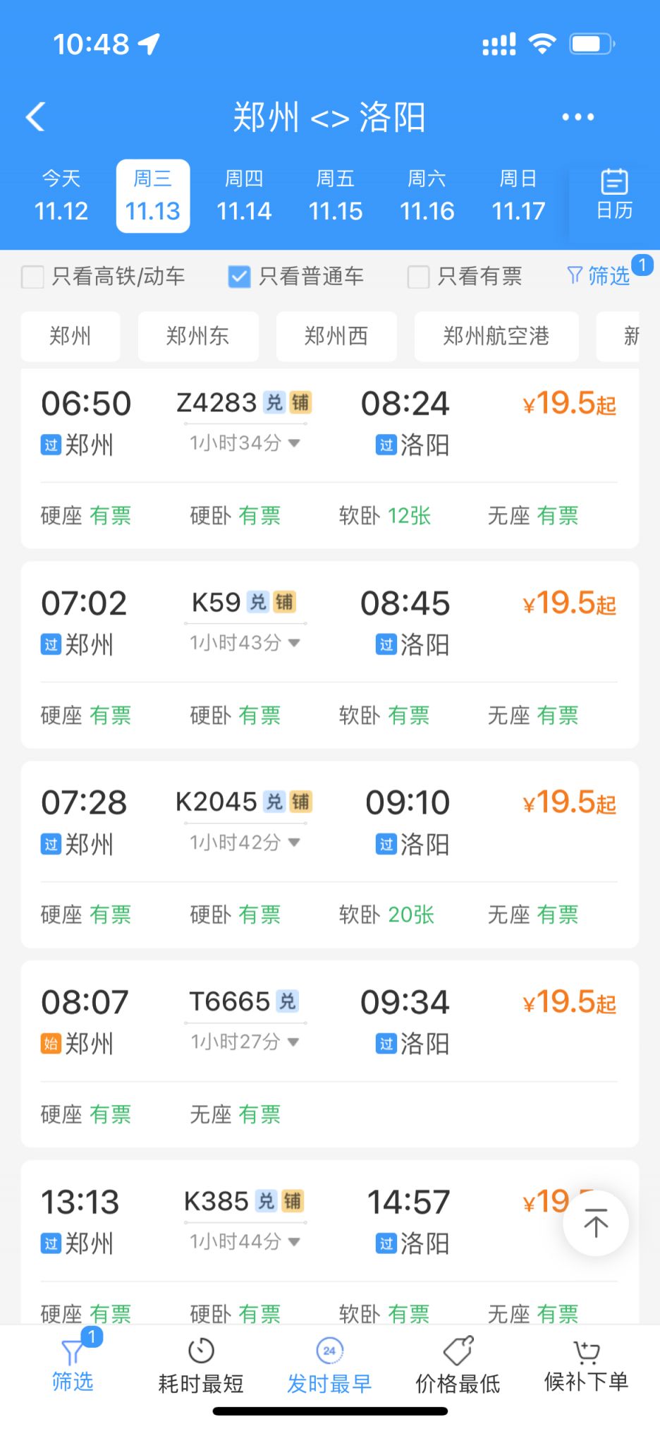 郑州到合肥(郑州到合肥多少公里) 郑州到合肥(郑州到合肥多少公里)