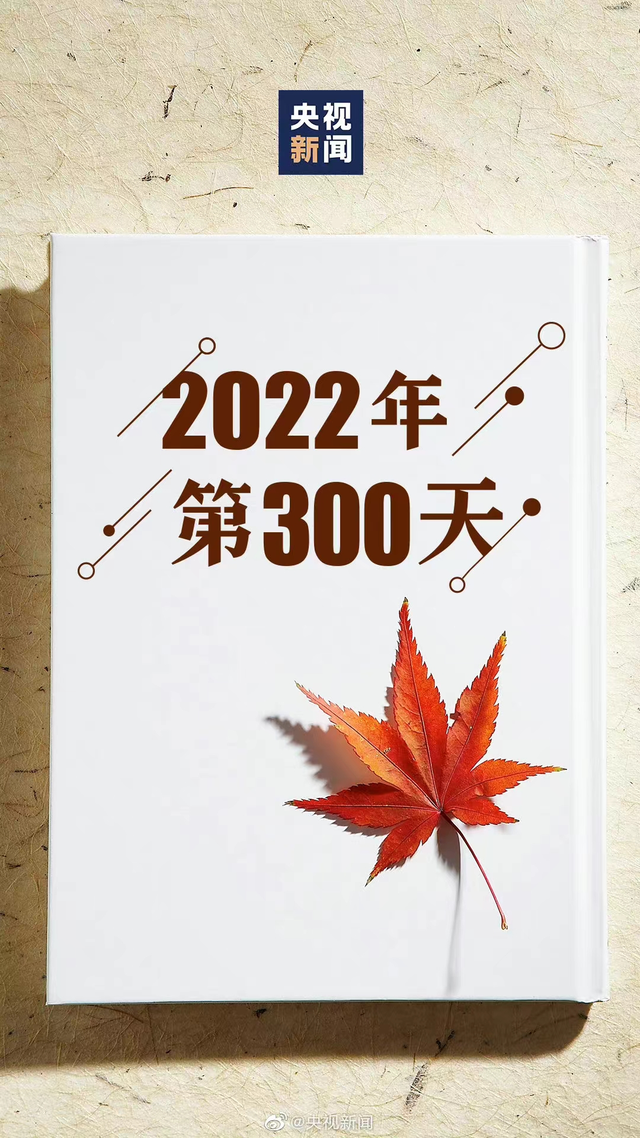 2022年是几个星期零几天(2022年是多少个星期零几天) 2022年是几个星期零几天(2022年是多少个星期零几天)