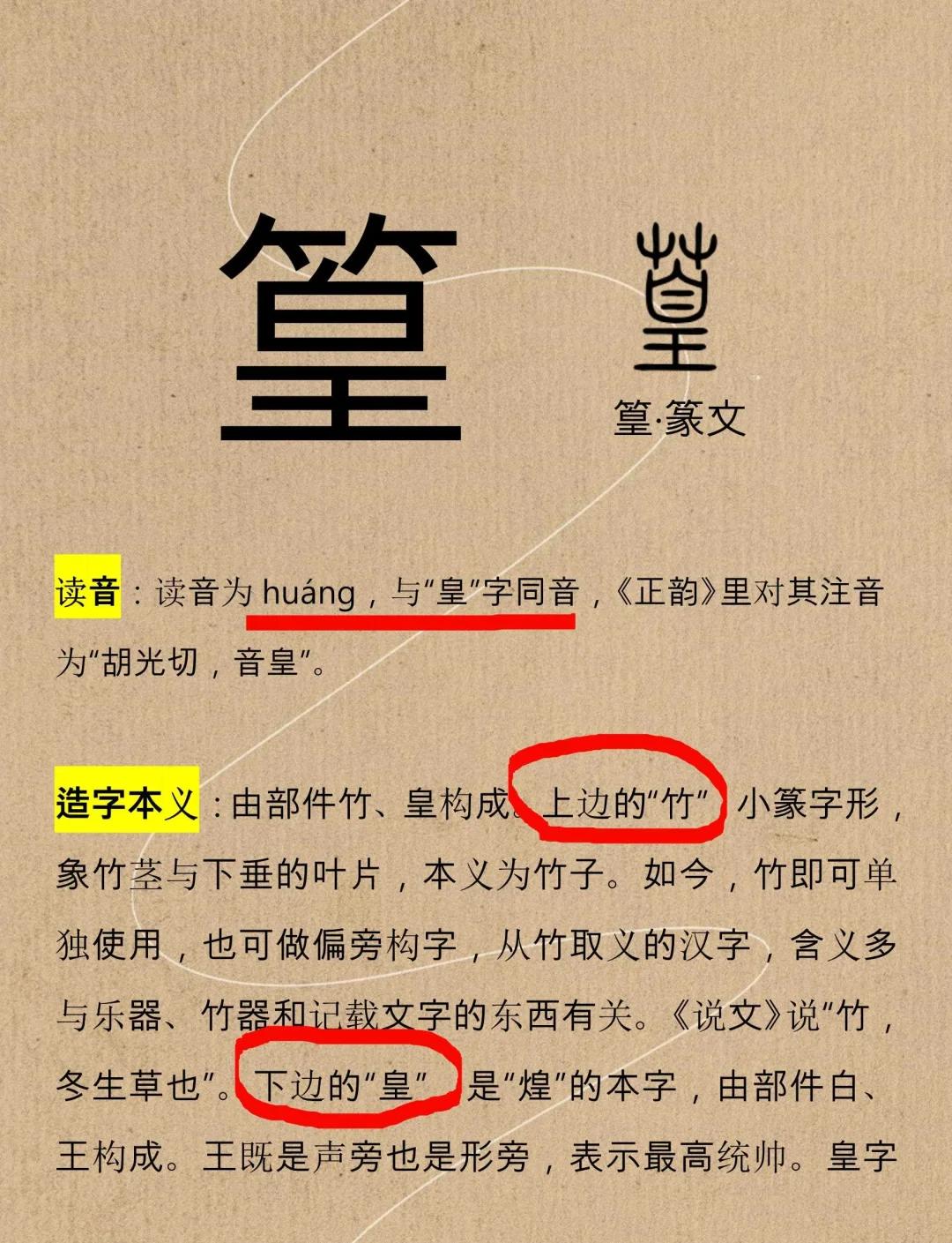 笋怎么读(笋怎么读音) 笋怎么读(笋怎么读音)