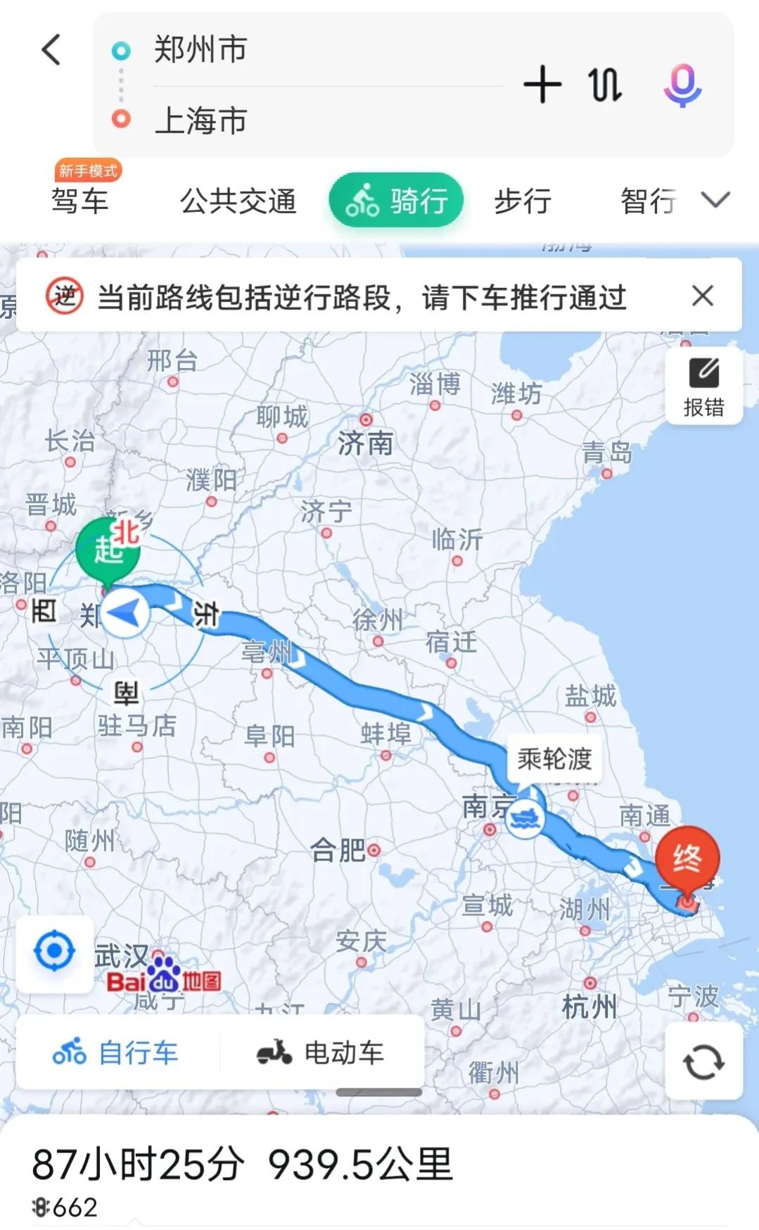 郑州到长沙多少公里(河南郑州到长沙多少公里) 郑州到长沙多少公里(河南郑州到长沙多少公里)