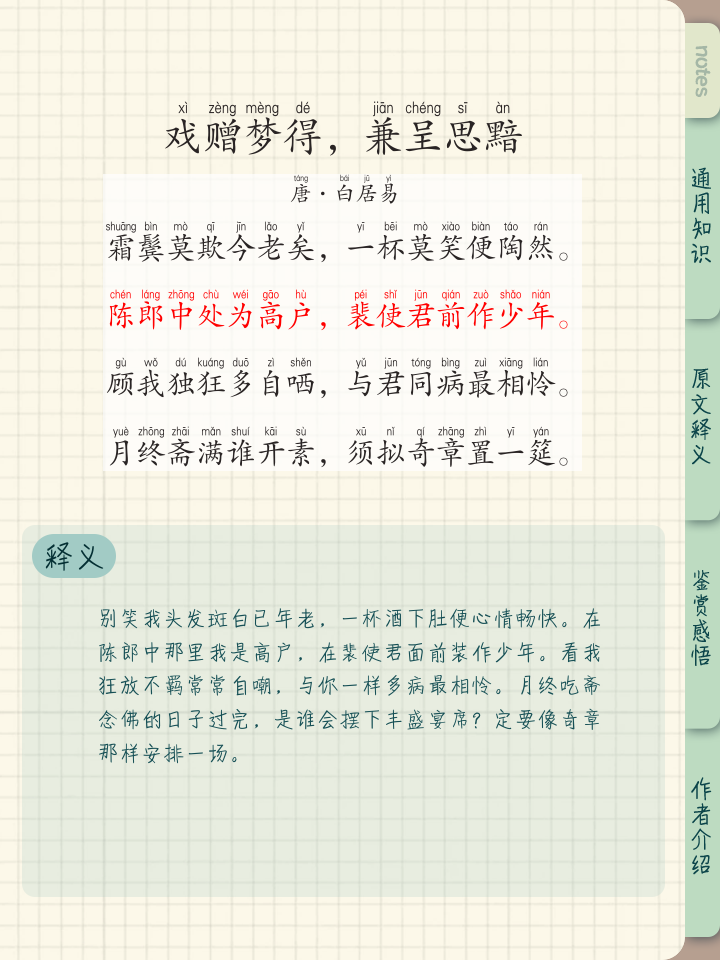 黯怎么读(黯然怎么读) 黯怎么读(黯然怎么读)