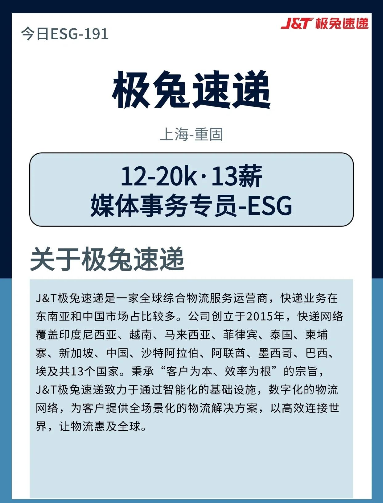 极兔快递寄件收费标准(极兔快递寄件收费标准2020)