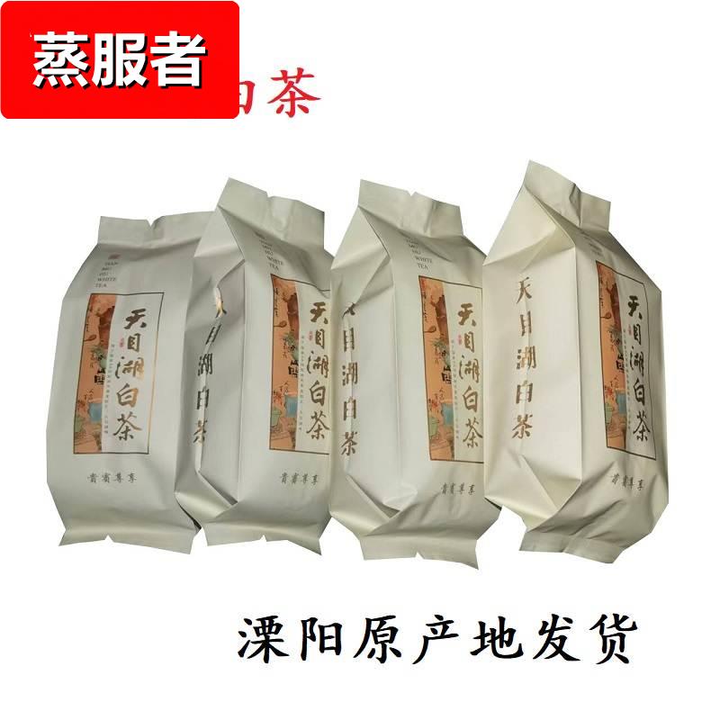 天目湖白茶属于什么茶(天目湖白茶属于什么茶?它和安吉白茶有什么区别?)