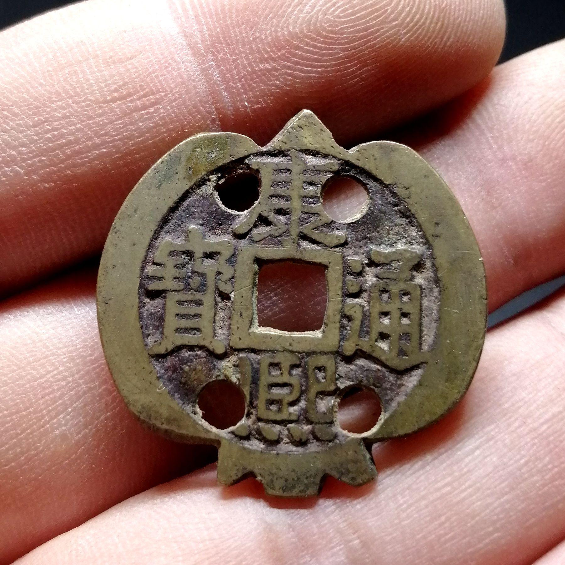 一千亿古币图片(一千亿古币图片真实)