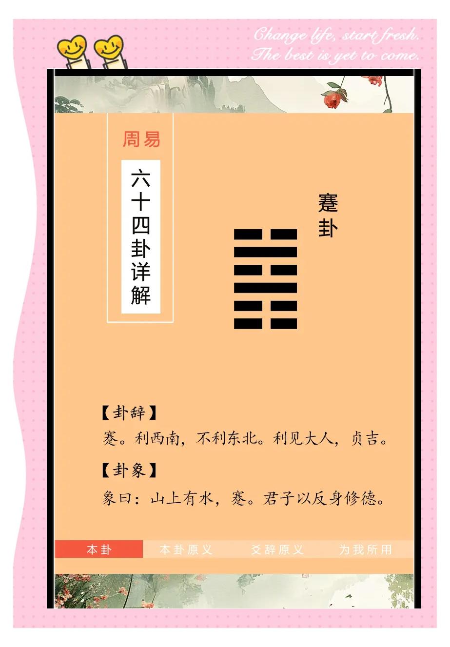 波及是什么意思(受到波及是什么意思)