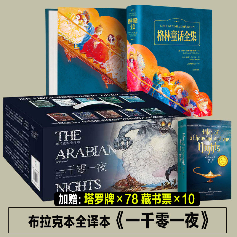 格林童话黑暗原版在线阅读(格林童话黑暗原版叫什么名字) 格林童话黑暗原版在线阅读(格林童话黑暗原版叫什么名字)
