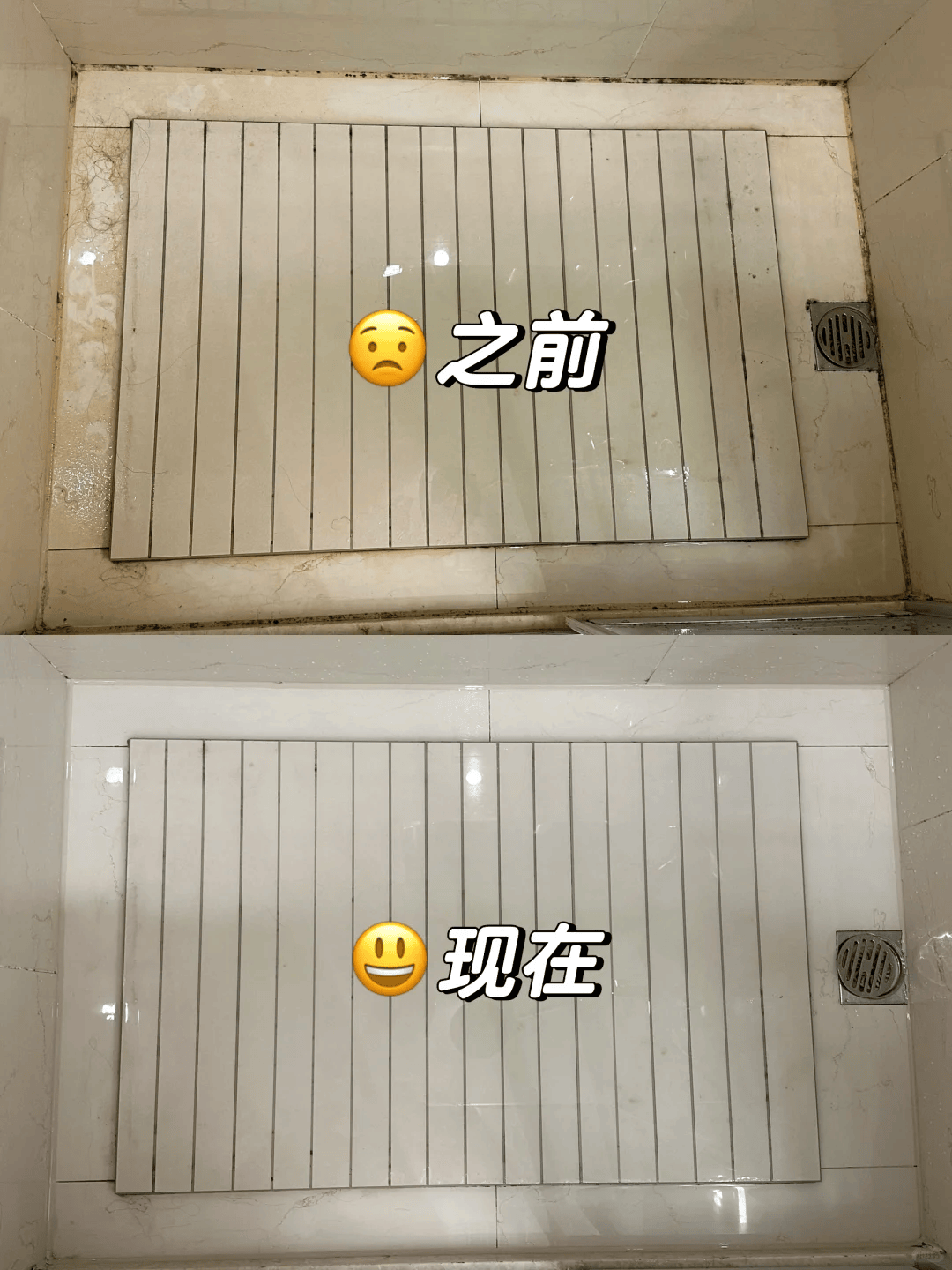 擦(擦边女装) 擦(擦边女装)