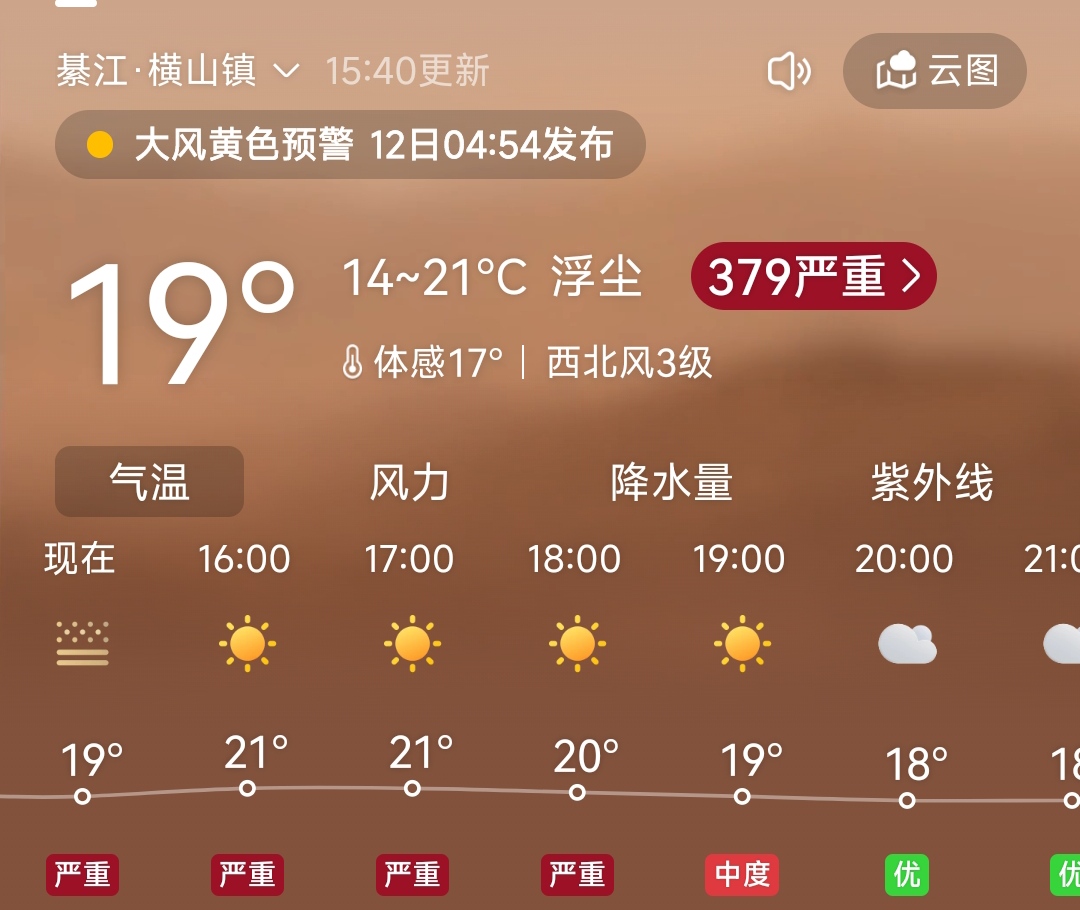 温州30天天气预报(浙江9月天气预报30天) 温州30天天气预报(浙江9月天气预报30天)