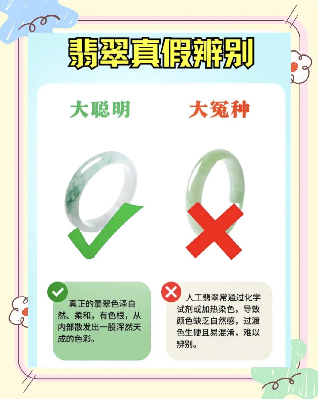 辨别玉石最简单的方法(辨别玉石最简单的方法是什么?用手掂重量还是用灯照?)