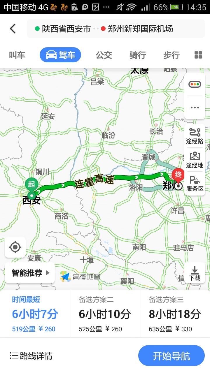 西安到武汉多少公里(西安到武汉多少公里开车)