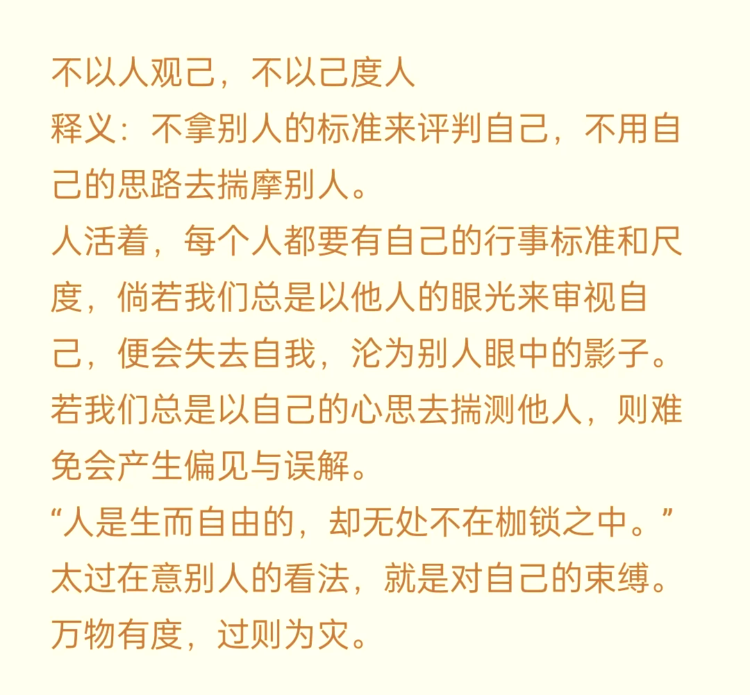 体己的意思(体已的意思是什么) 体己的意思(体已的意思是什么)