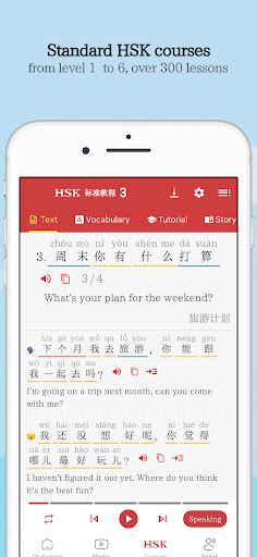 撬拼音(撬拼音是什么字怎么读音)