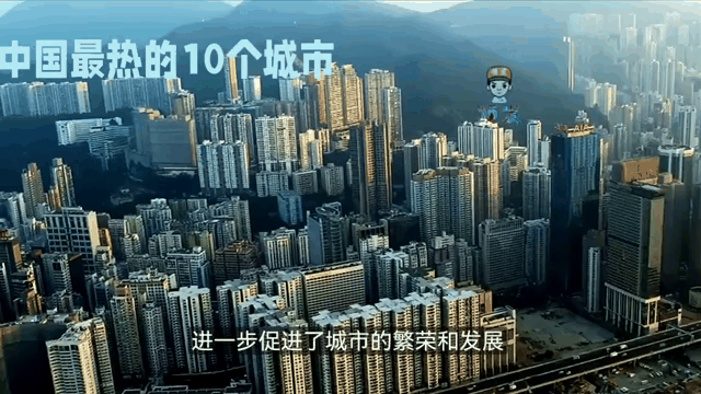 中国最热的城市(中国最热的城市是哪一个) 中国最热的城市(中国最热的城市是哪一个)