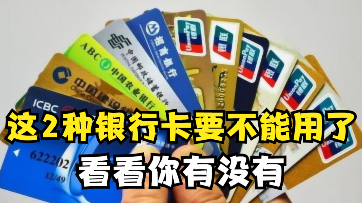 622202开头是什么银行(622202开头是什么银行什地区)
