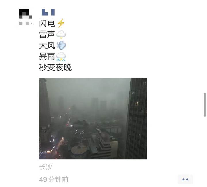 长沙到杭州多少公里(长沙到杭州多少公里高铁)