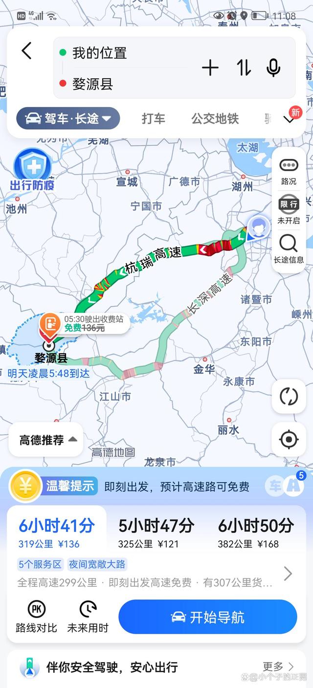 长沙到杭州多少公里(长沙到杭州多少公里高铁) 长沙到杭州多少公里(长沙到杭州多少公里高铁)