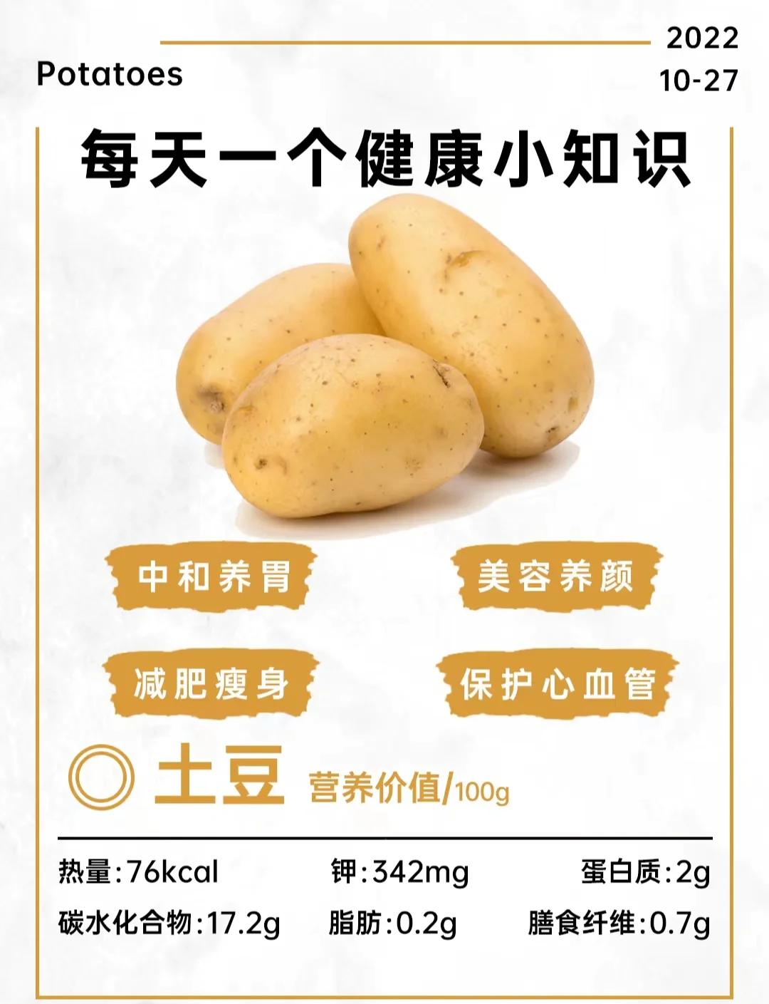 土豆冻了解冻后发软还能吃吗(土豆冻了解冻后发软还能吃吗有毒吗) 土豆冻了解冻后发软还能吃吗(土豆冻了解冻后发软还能吃吗有毒吗)