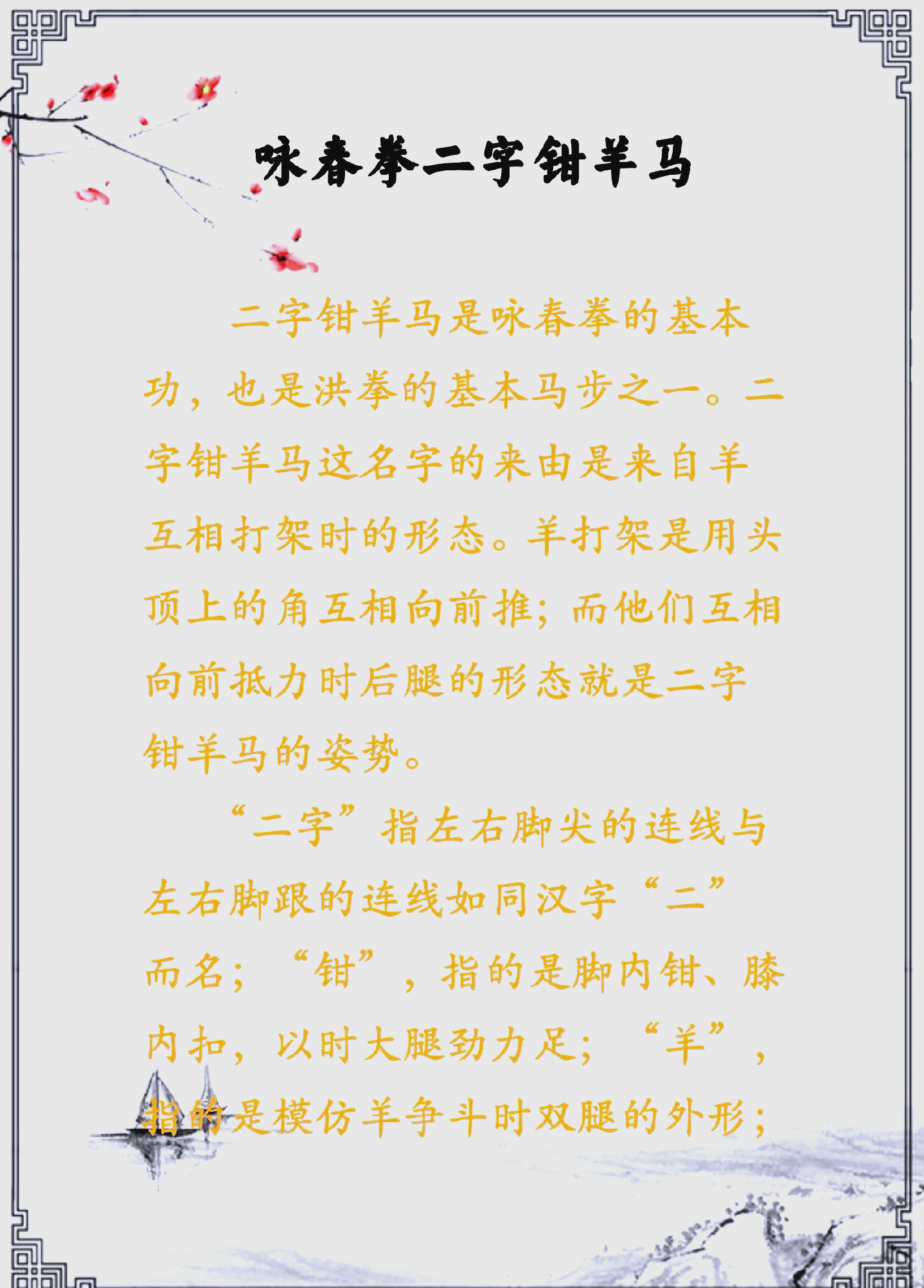 马前卒意思(马前卒意思和拼音) 马前卒意思(马前卒意思和拼音)