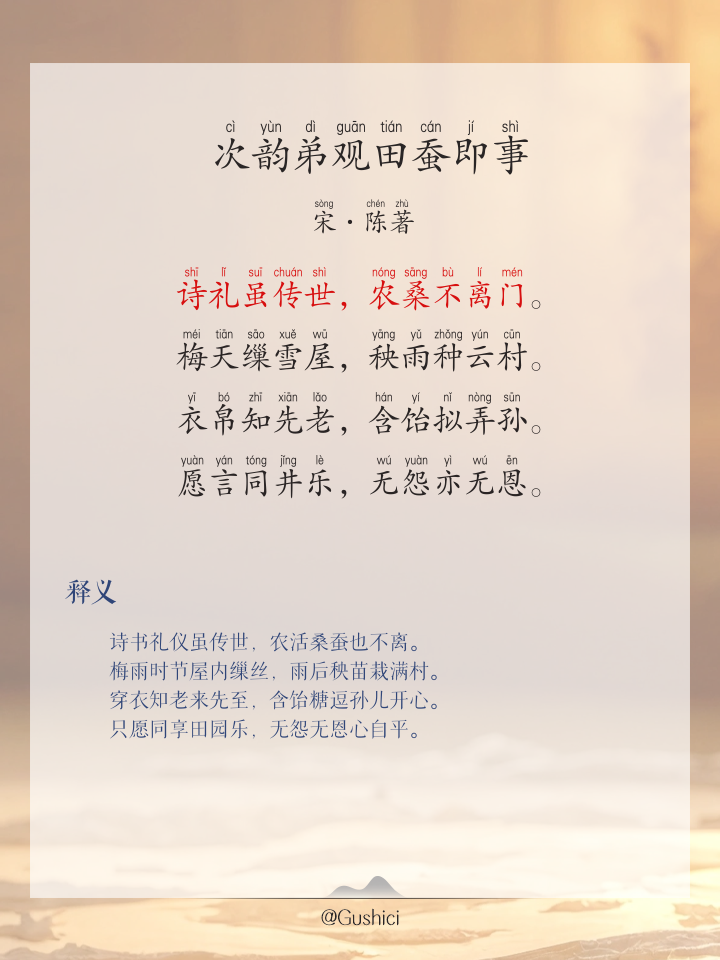 绛的拼音(缝的拼音多音字组词)