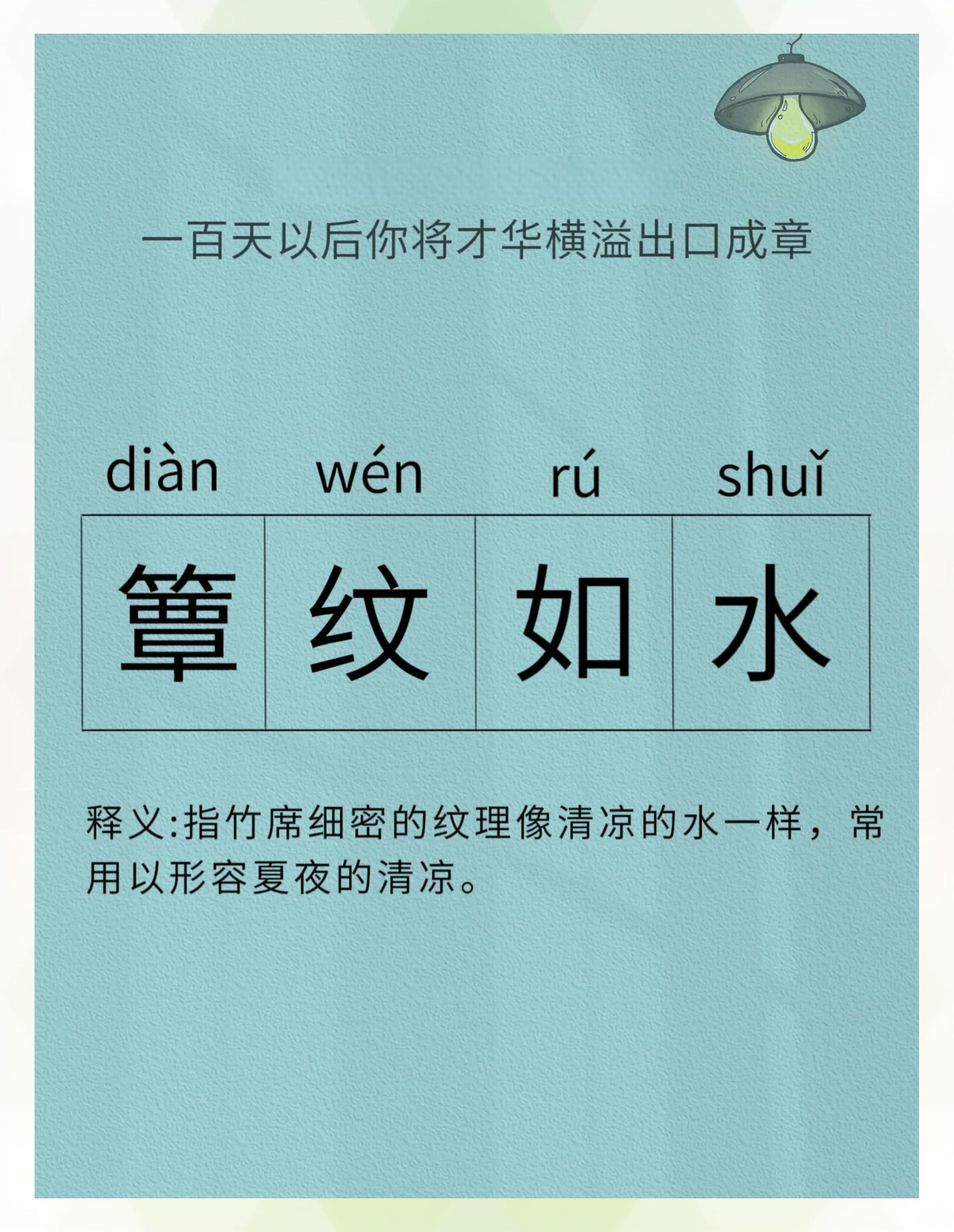 痂怎么读(血嗄痂怎么读)