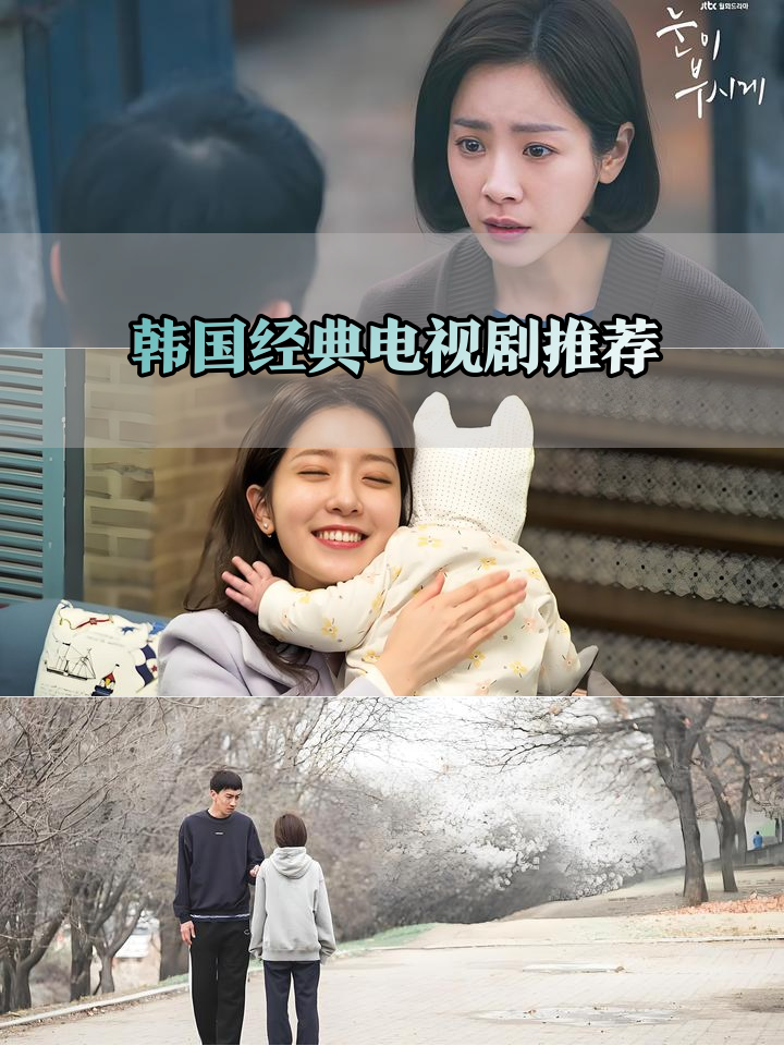 韩国推理剧排行榜前十名(韩国推理剧排行榜前十名电影) 韩国推理剧排行榜前十名(韩国推理剧排行榜前十名电影)