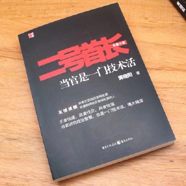 郄英才是谁的秘书(郄博英画家作品价格)