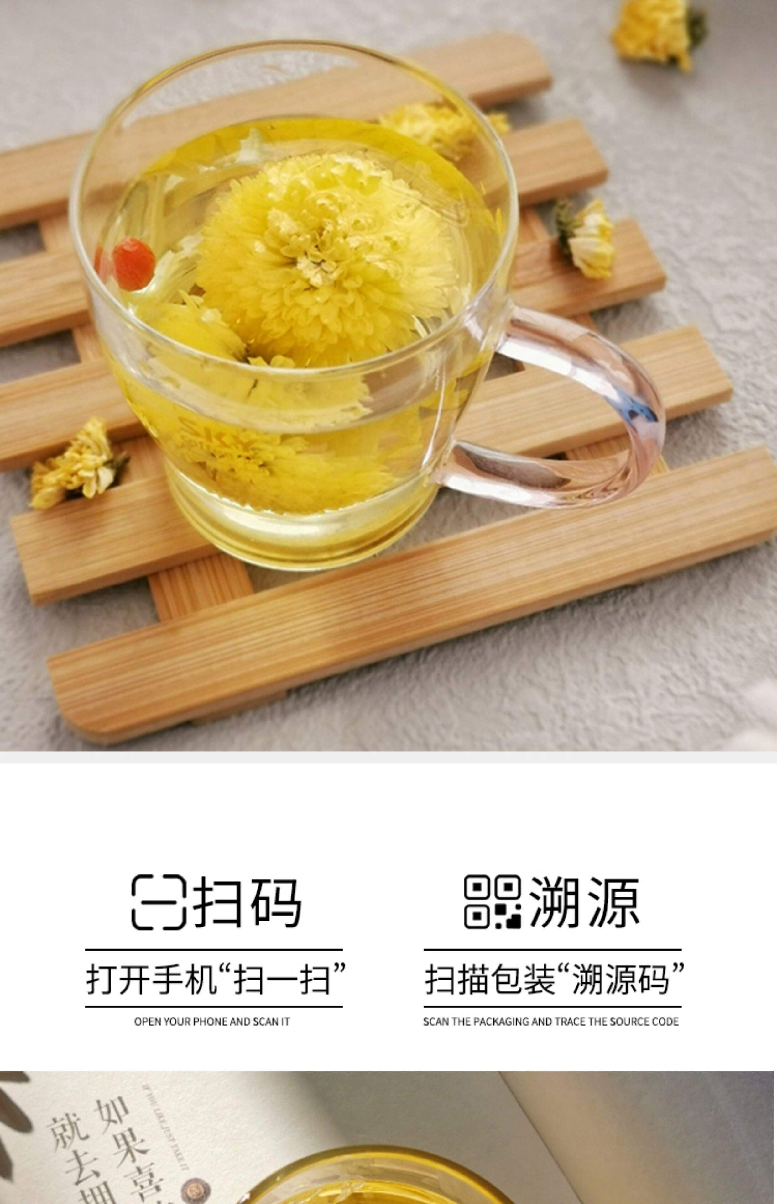 菊花茶和什么一起泡好(菊花茶和什么一起泡水有什么好处)