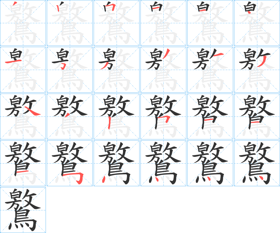 疑怎么读(疑怎么读拼音)