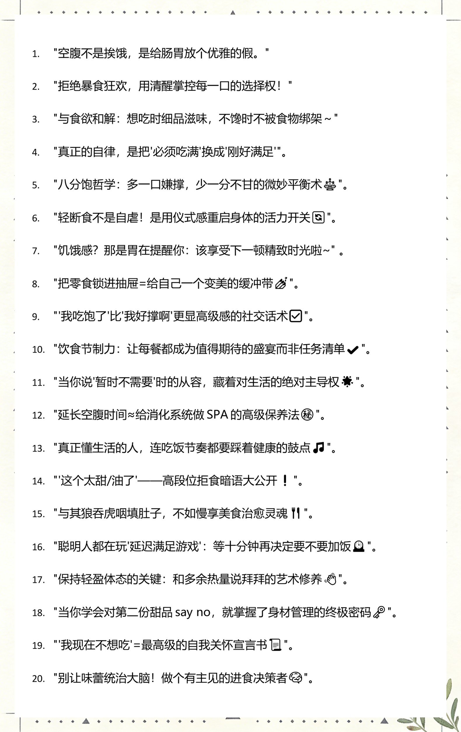 女生说饿了高情商回答(女生说饿了高情商回答她)