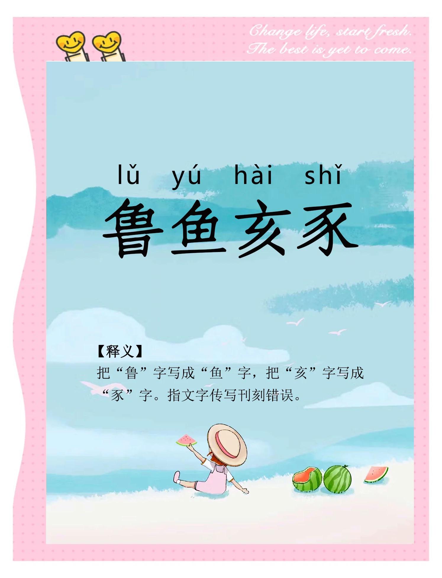 豕的拼音(豕的拼音怎么读) 豕的拼音(豕的拼音怎么读)