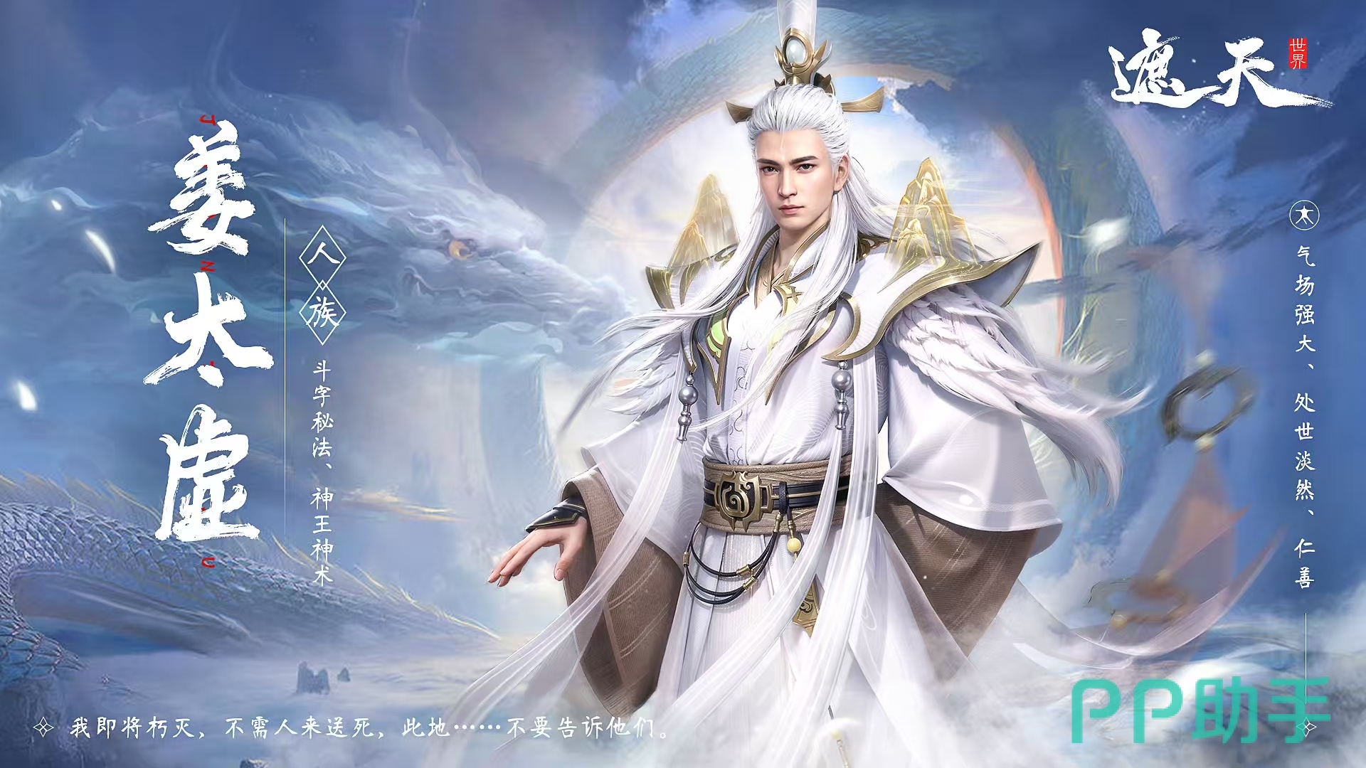 遮天实力排名(遮天实力排名前十) 遮天实力排名(遮天实力排名前十)