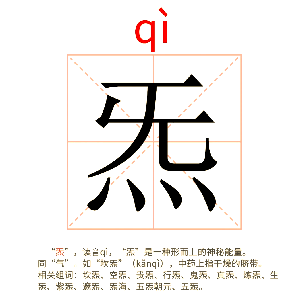 魂怎么读(魂牵梦萦怎么读) 魂怎么读(魂牵梦萦怎么读)