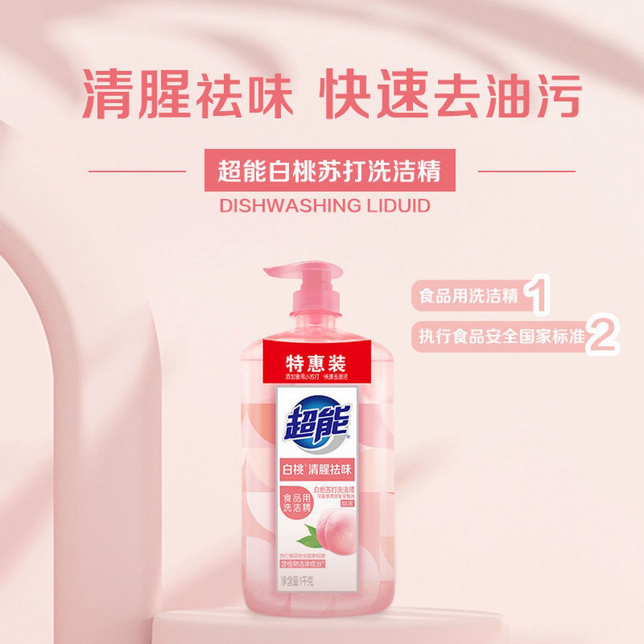 白桃苏打全文免费阅读(白桃苏打全文免费阅读小说)