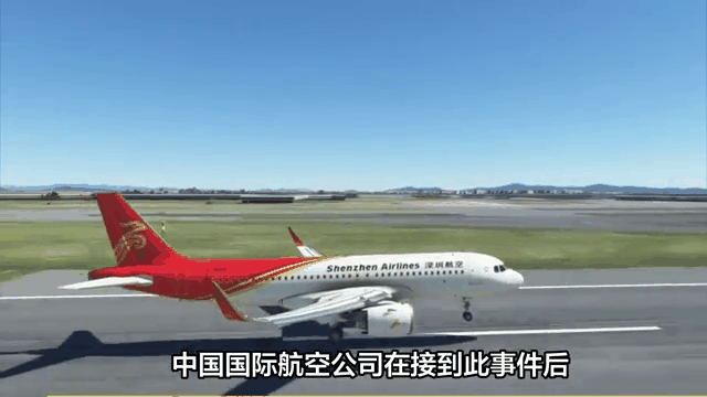 飞机航班实时动态查询(飞机航班实时动态查询mU2937) 飞机航班实时动态查询(飞机航班实时动态查询mU2937)